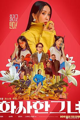 亚洲综合色自拍一区